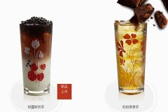 山西一茉萃茶加盟费多少?如何才可以经营好店铺